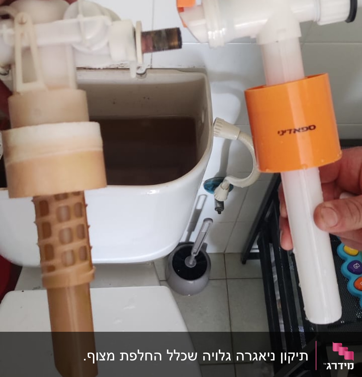 חלקי צנרת פלסטיק מוחזקים מעל מיכל שירותים פתוח